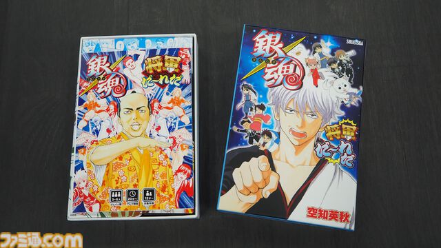 『銀魂』『家庭教師ヒットマン リボーン』新作マンガボドゲのセットを3名様にプレゼント！ 遊んでいると名場面が頭をよぎるカジュアルボードゲーム