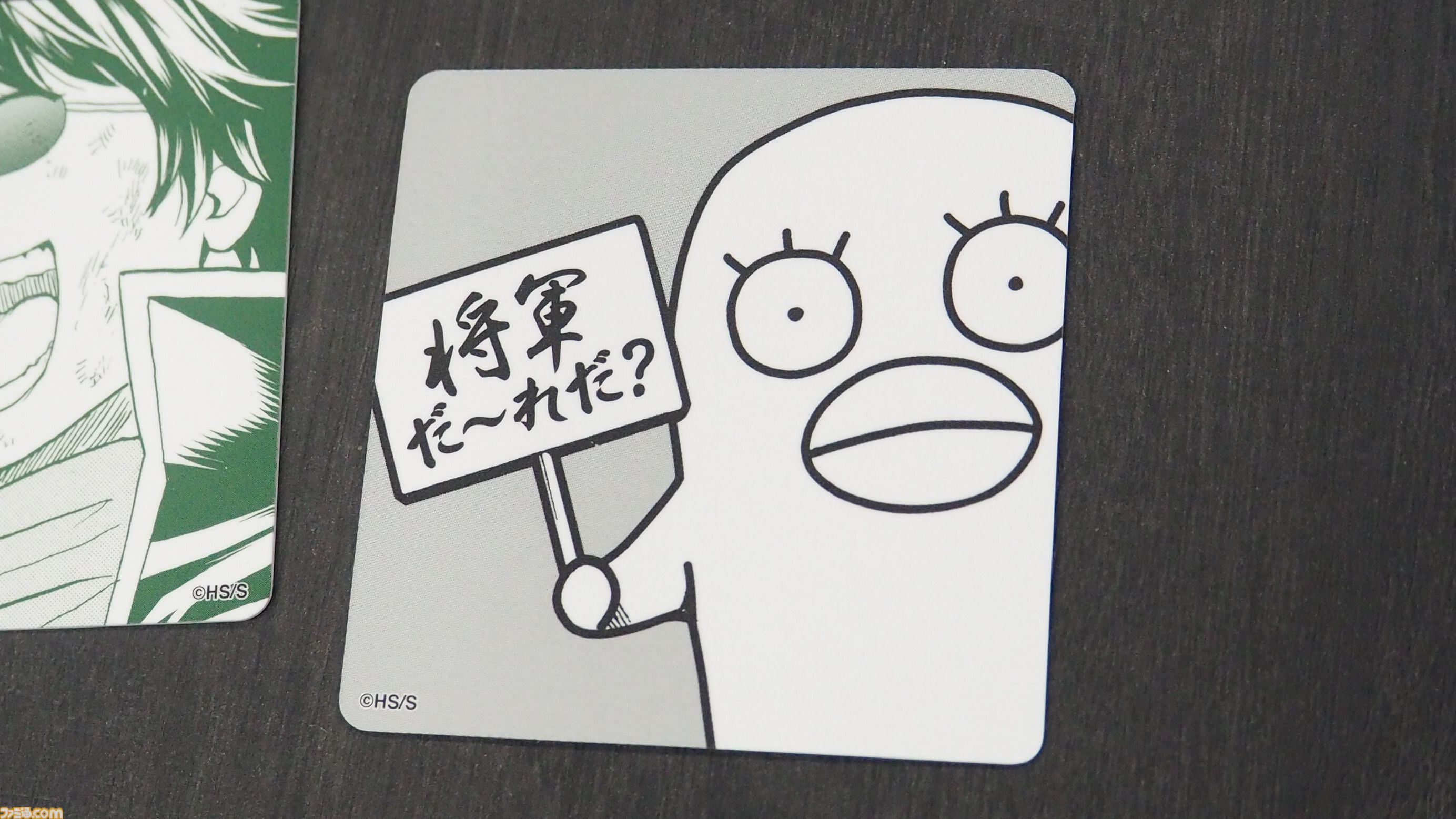 銀魂』『家庭教師ヒットマンREBORN!』新作マンガボドゲのセットを3名様