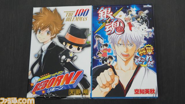 『銀魂』『家庭教師ヒットマン リボーン』新作マンガボドゲのセットを3名様にプレゼント！ 遊んでいると名場面が頭をよぎるカジュアルボードゲーム