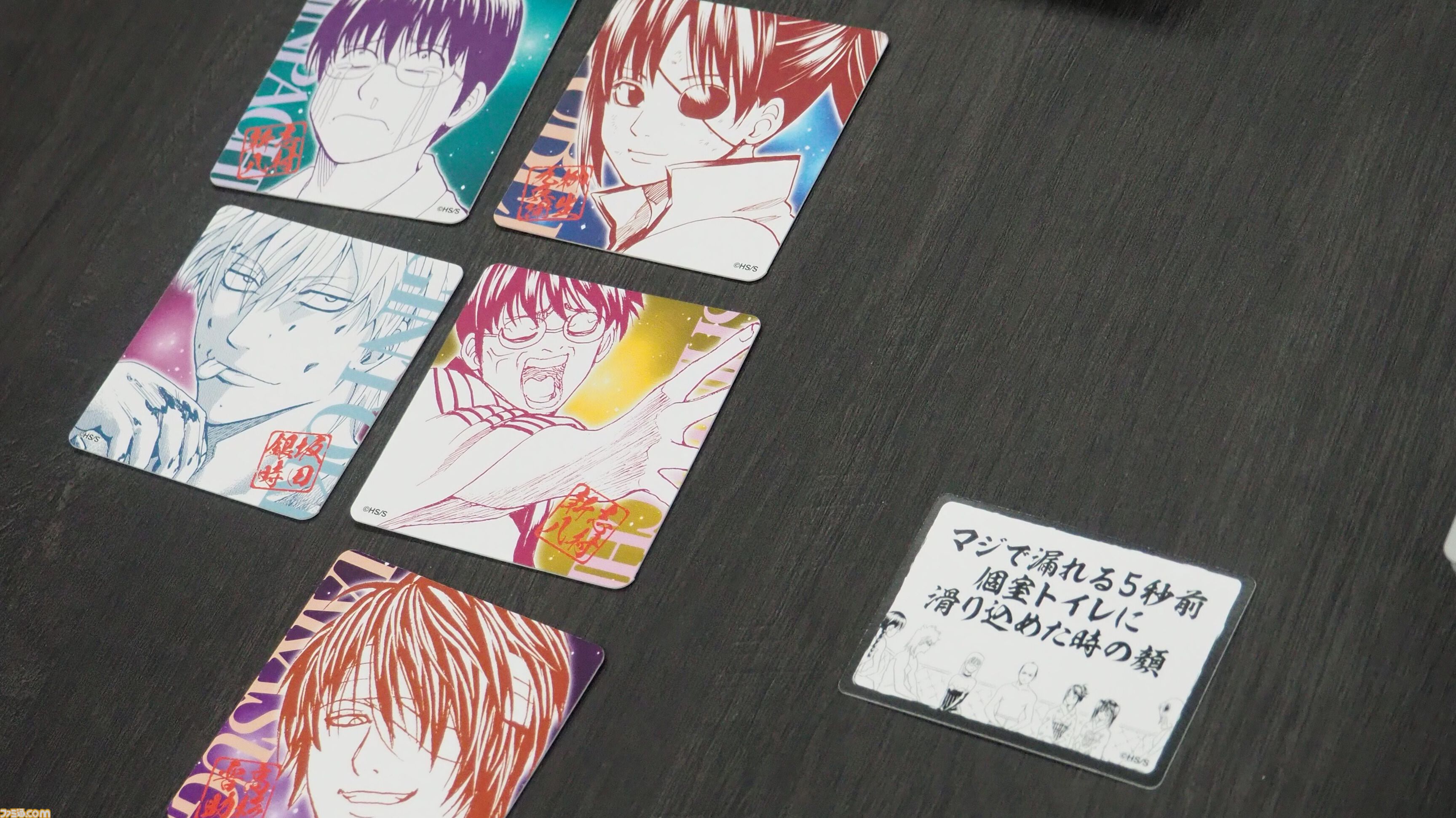 銀魂』『家庭教師ヒットマンREBORN!』新作マンガボドゲのセットを3名様