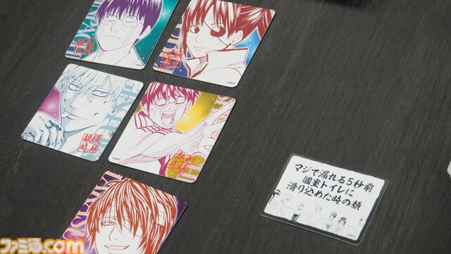 『銀魂』『家庭教師ヒットマン リボーン』新作マンガボドゲのセットを3名様にプレゼント！ 遊んでいると名場面が頭をよぎるカジュアルボードゲーム