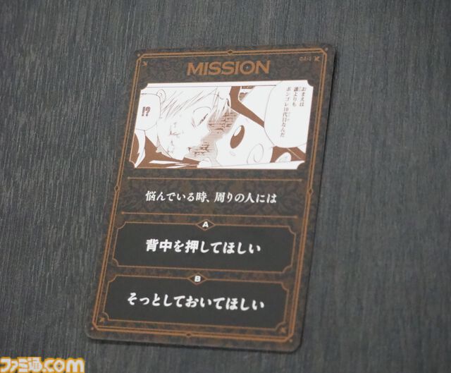 『銀魂』『家庭教師ヒットマン リボーン』新作マンガボドゲのセットを3名様にプレゼント！ 遊んでいると名場面が頭をよぎるカジュアルボードゲーム