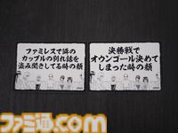 『銀魂』『家庭教師ヒットマン リボーン』新作マンガボドゲのセットを3名様にプレゼント！ 遊んでいると名場面が頭をよぎるカジュアルボードゲーム