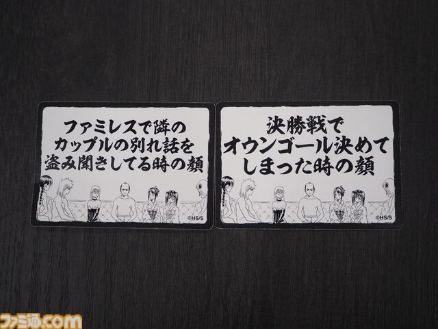 『銀魂』『家庭教師ヒットマン リボーン』新作マンガボドゲのセットを3名様にプレゼント！ 遊んでいると名場面が頭をよぎるカジュアルボードゲーム