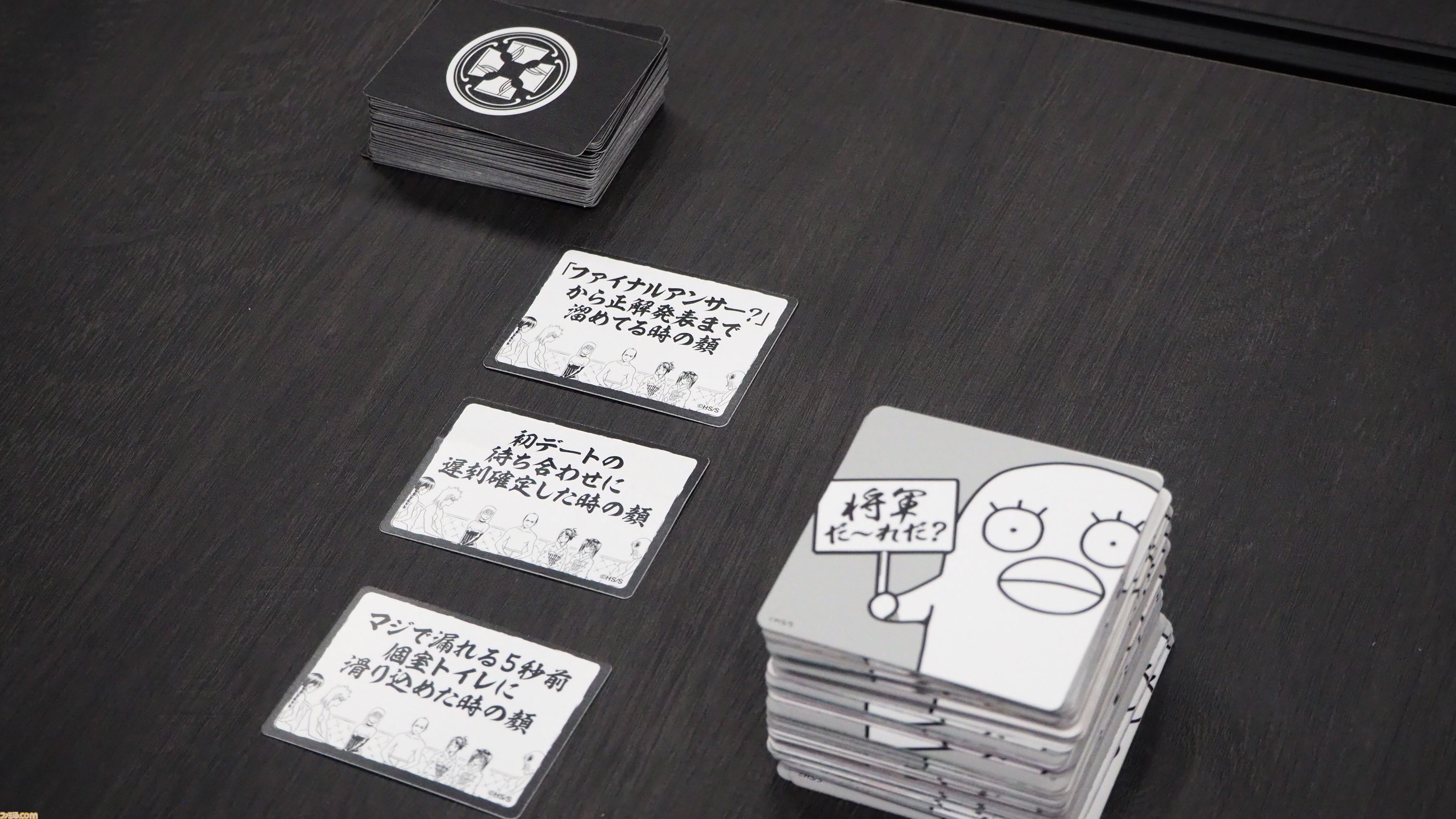 銀魂』『家庭教師ヒットマンREBORN!』新作マンガボドゲのセットを3名様