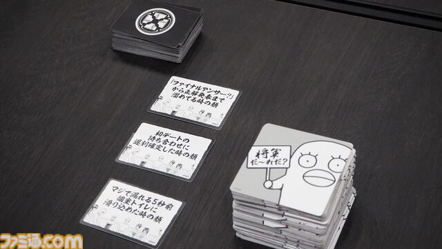 『銀魂』『家庭教師ヒットマン リボーン』新作マンガボドゲのセットを3名様にプレゼント！ 遊んでいると名場面が頭をよぎるカジュアルボードゲーム