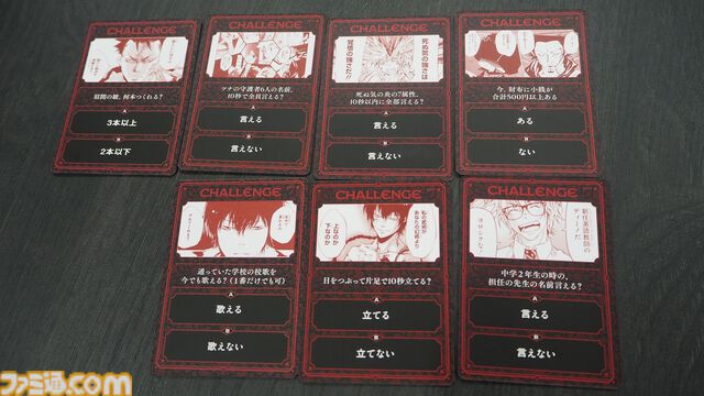 『銀魂』『家庭教師ヒットマン リボーン』新作マンガボドゲのセットを3名様にプレゼント！ 遊んでいると名場面が頭をよぎるカジュアルボードゲーム