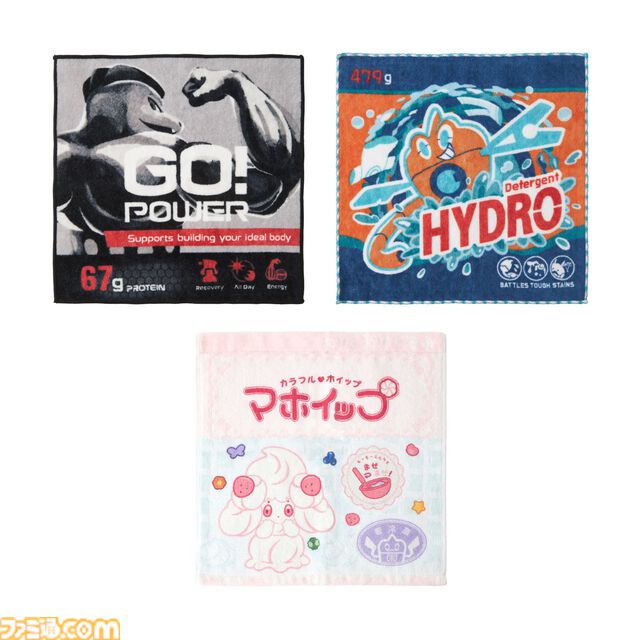 『ポケモン』新作グッズ“ピカピカマート”が登場。エネコの缶ココアやゴーリキープロテインなど、ポケモンの世界で売っていそうなデザインがかわいい