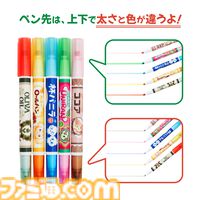 『ポケモン』新作グッズ“ピカピカマート”が登場。エネコの缶ココアやゴーリキープロテインなど、ポケモンの世界で売っていそうなデザインがかわいい