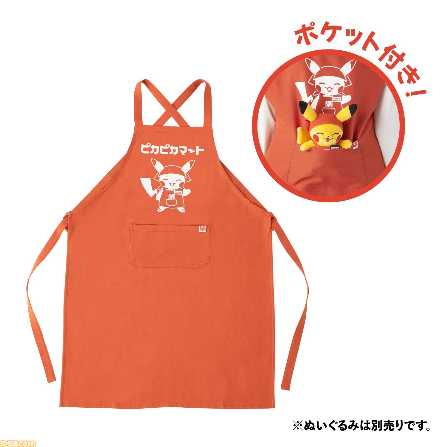 ポケモン』新作グッズ“ピカピカマート”が登場。エネコの缶ココアや