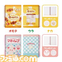 『ポケモン』新作グッズ“ピカピカマート”が登場。エネコの缶ココアやゴーリキープロテインなど、ポケモンの世界で売っていそうなデザインがかわいい