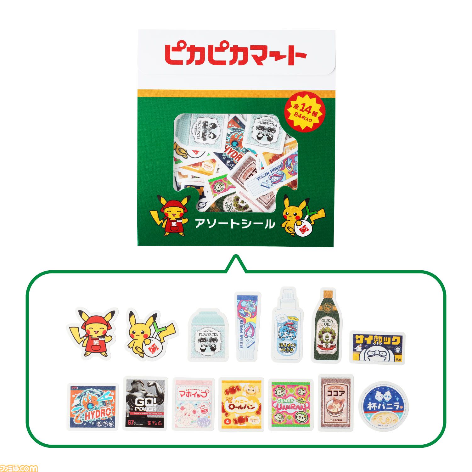 ポケモン』新作グッズ“ピカピカマート”が登場。エネコの缶ココアや