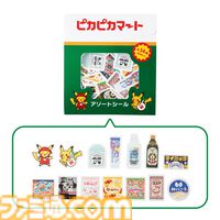 『ポケモン』新作グッズ“ピカピカマート”が登場。エネコの缶ココアやゴーリキープロテインなど、ポケモンの世界で売っていそうなデザインがかわいい