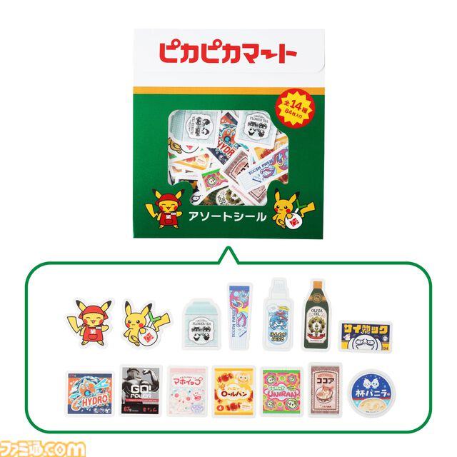 『ポケモン』新作グッズ“ピカピカマート”が登場。エネコの缶ココアやゴーリキープロテインなど、ポケモンの世界で売っていそうなデザインがかわいい