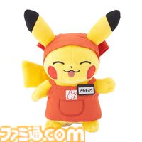 『ポケモン』新作グッズ“ピカピカマート”が登場。エネコの缶ココアやゴーリキープロテインなど、ポケモンの世界で売っていそうなデザインがかわいい