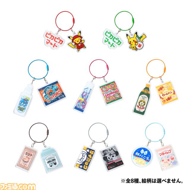 『ポケモン』新作グッズ“ピカピカマート”が登場。エネコの缶ココアやゴーリキープロテインなど、ポケモンの世界で売っていそうなデザインがかわいい