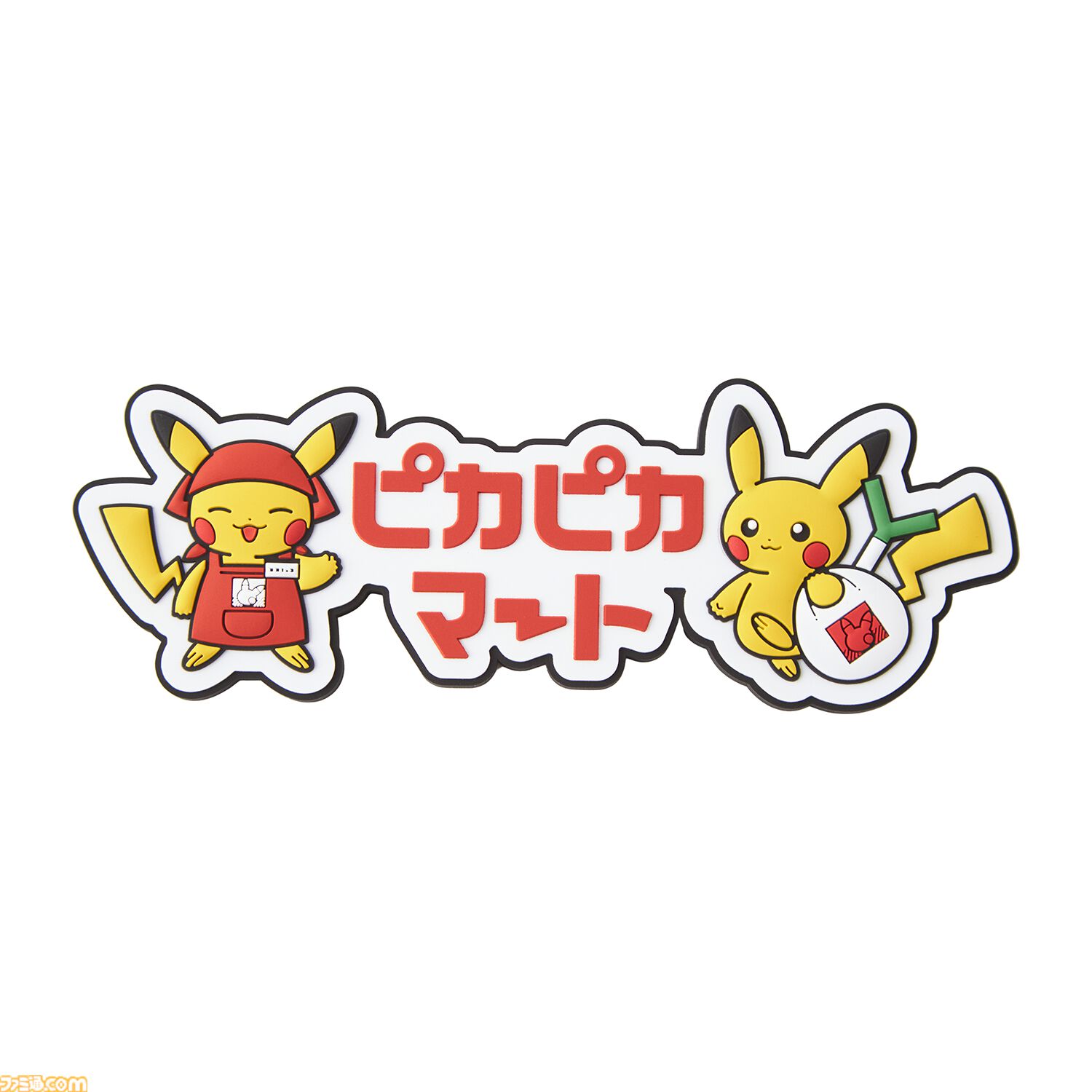 『ポケモン』新作グッズ“ピカピカマート”が登場。エネコの缶ココアやゴーリキープロテインなど、ポケモンの世界で売っていそうなデザインがかわいい