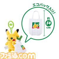 『ポケモン』新作グッズ“ピカピカマート”が登場。エネコの缶ココアやゴーリキープロテインなど、ポケモンの世界で売っていそうなデザインがかわいい