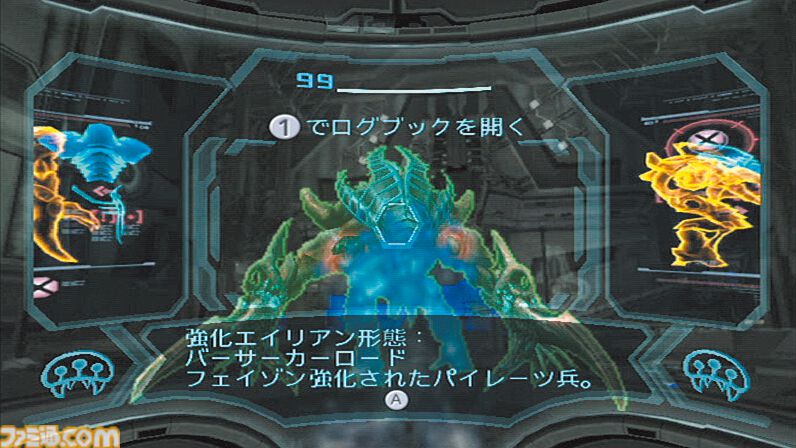 『メトロイドプライム4 ビヨンド』12月4日の発売迫る！ 約18年ぶりのナンバリング最新作の魅力を徹底紹介。“フェイゾン3部作”や携帯機向けタイトルなど、過去作の振り返りも