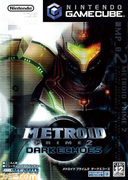 『メトロイドプライム4 ビヨンド』12月4日の発売迫る！ 約18年ぶりのナンバリング最新作の魅力を徹底紹介。“フェイゾン3部作”や携帯機向けタイトルなど、過去作の振り返りも