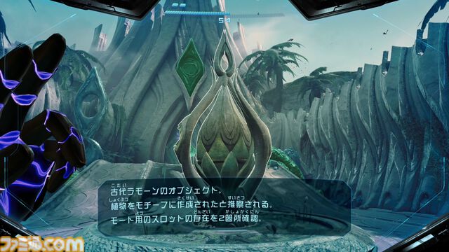 『メトロイドプライム4 ビヨンド』12月4日の発売迫る！ 約18年ぶりのナンバリング最新作の魅力を徹底紹介。“フェイゾン3部作”や携帯機向けタイトルなど、過去作の振り返りも
