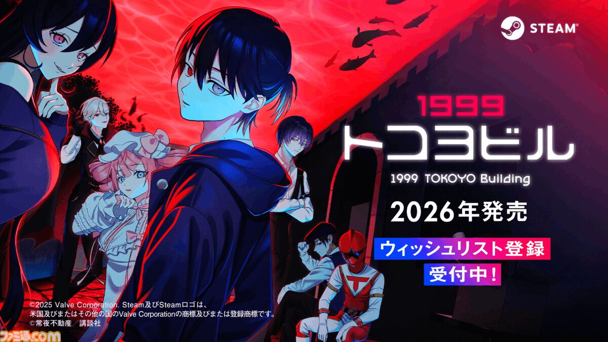 【INDIE Live Expo 2025.11.29まとめ】『配信少女ノ裏垢迷宮』新トレーラー公開、新作横スク『アベマリロケット』発表、『1999トコヨビル』2026年春発売など