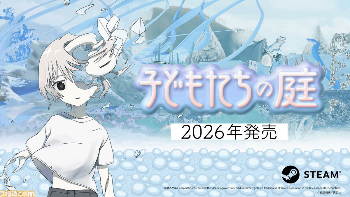 【INDIE Live Expo 2025.11.29まとめ】『配信少女ノ裏垢迷宮』新トレーラー公開、新作横スク『アベマリロケット』発表、『1999トコヨビル』2026年春発売など