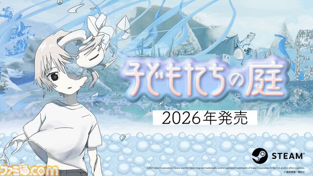 【INDIE Live Expo 2025.11.29まとめ】『配信少女ノ裏垢迷宮』新トレーラー公開、新作横スク『アベマリロケット』発表、『1999トコヨビル』2026年春発売など