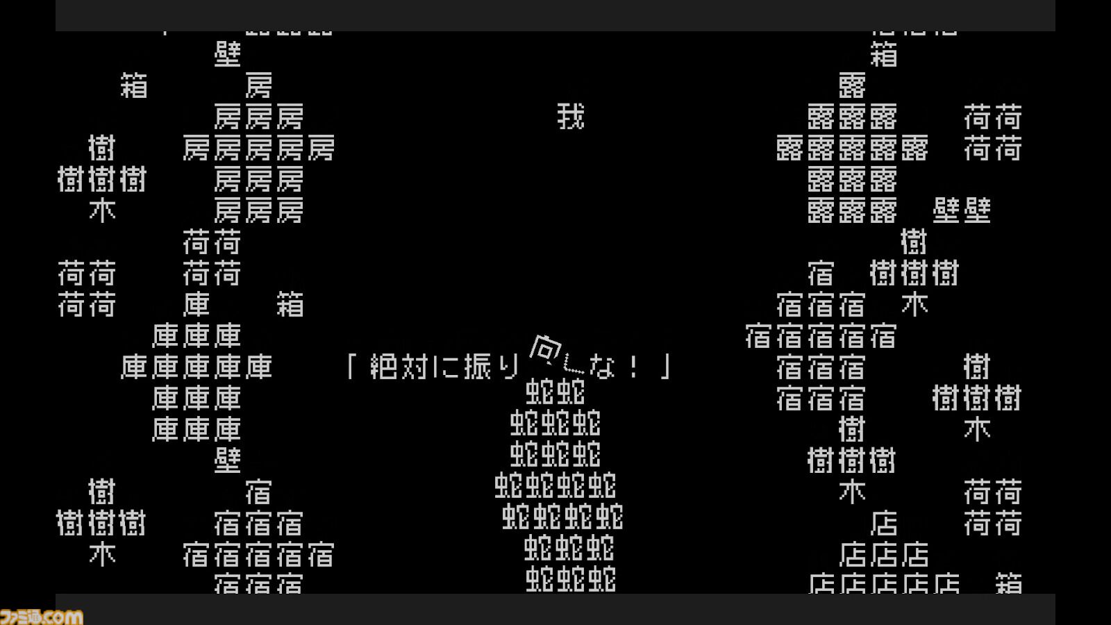【INDIE Live Expo 2025.11.29まとめ】『配信少女ノ裏垢迷宮』新トレーラー公開、新作横スク『アベマリロケット』発表、『1999トコヨビル』2026年春発売など