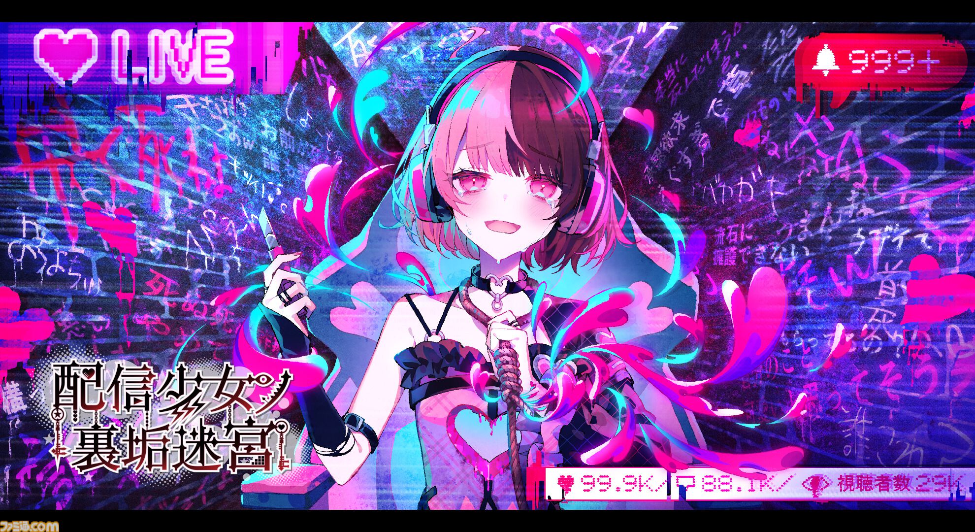 【INDIE Live Expo 2025.11.29まとめ】『配信少女ノ裏垢迷宮』新トレーラー公開、新作横スク『アベマリロケット』発表、『1999トコヨビル』2026年春発売など