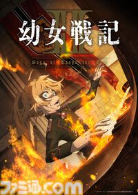アニメ『幼女戦記』2期が2026年に放送決定。ティザーPV公開