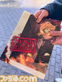 アニメ『幼女戦記』2期が2026年に放送決定。ティザーPV公開