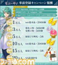『遙かなる時空の中で 龍宮の神子』水の都で紡がれる、歴史に名を刻む英雄たちとの恋物語。スマホ向けアプリのシリーズ最新作がサービス開始