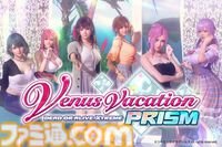 ハイエンドなゲームがブラウザ上で無料プレイ＆30分290円で遊べる。クラウドゲーミングのライト課金モデルがスタート。第1弾はコエテク『VVプリズム』