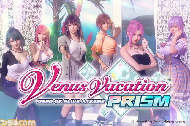 ハイエンドなゲームがブラウザ上で無料プレイ＆30分290円で遊べる。クラウドゲーミングのライト課金モデルがスタート。第1弾はコエテク『VVプリズム』