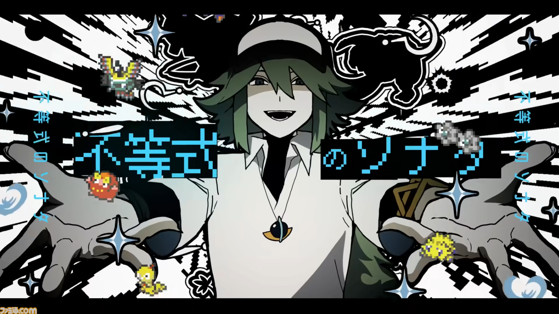 【ポケミク】『オーパーツ』煮ル果実さん＆BAKUIさんインタビュー。Nへの愛を煮詰めて作った、執念の作品。AメロBメロの歌詞を対応させ回文に、文字数は“エマープ素数”に揃え（!?）、カラーコードの数値の合計も“エマープ素数”（!?）記事ID: 59198　　[動画あり]