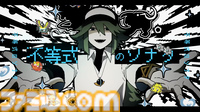 【ポケミク】『オーパーツ』煮ル果実さん＆BAKUIさんインタビュー。Nへの愛を煮詰めて作った、執念の作品。AメロBメロの歌詞を対応させ回文に、文字数は“エマープ素数”に揃え（!?）、カラーコードの数値の合計も“エマープ素数”（!?）記事ID: 59198　　[動画あり]