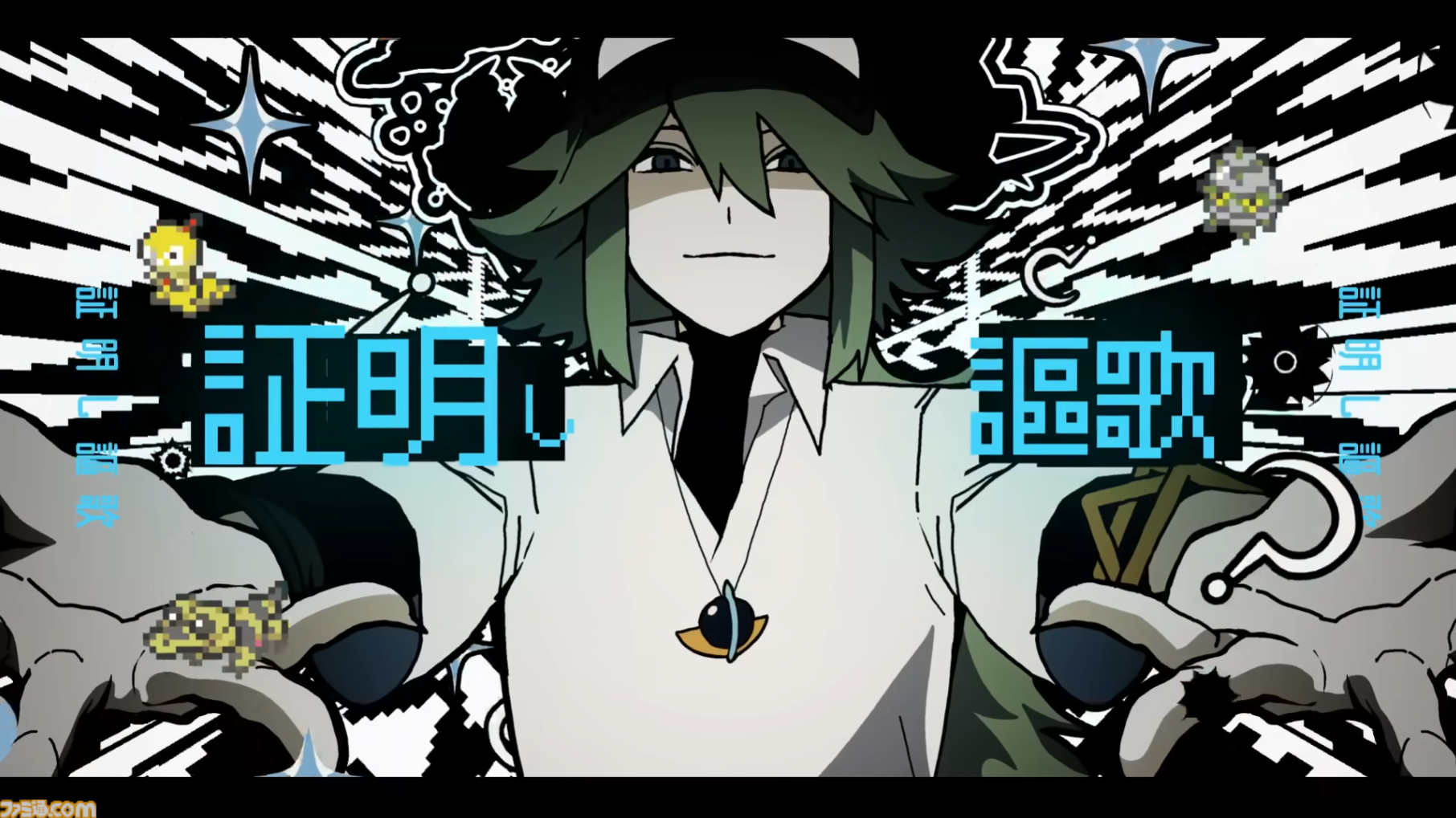 【ポケミク】『オーパーツ』煮ル果実さん＆BAKUIさんインタビュー。Nへの愛を煮詰めて作った、執念の作品。AメロBメロの歌詞を対応させ回文に、文字数は“エマープ素数”に揃え（!?）、カラーコードの数値の合計も“エマープ素数”（!?）記事ID: 59198　　[動画あり]