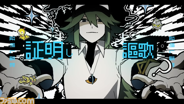 【ポケミク】『オーパーツ』煮ル果実さん＆BAKUIさんインタビュー。Nへの愛を煮詰めて作った、執念の作品。AメロBメロの歌詞を対応させ回文に、文字数は“エマープ素数”に揃え（!?）、カラーコードの数値の合計も“エマープ素数”（!?）記事ID: 59198　　[動画あり]