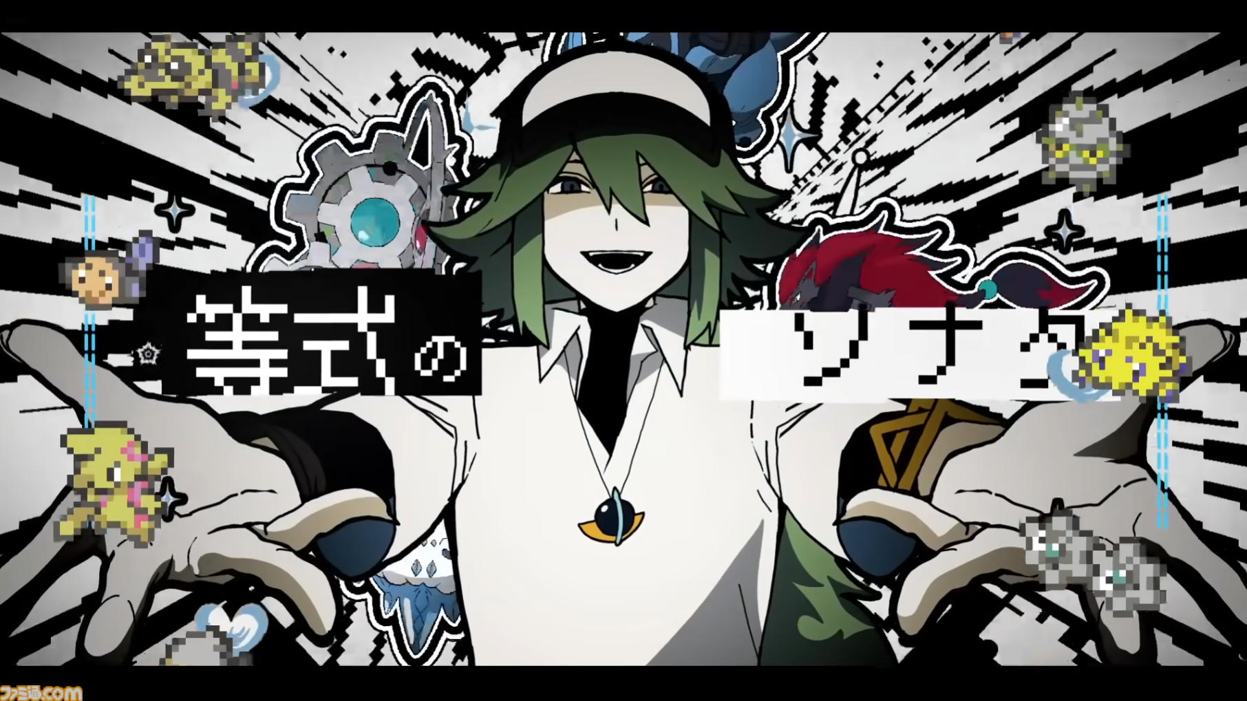 【ポケミク】『オーパーツ』煮ル果実さん＆BAKUIさんインタビュー。Nへの愛を煮詰めて作った、執念の作品。AメロBメロの歌詞を対応させ回文に、文字数は“エマープ素数”に揃え（!?）、カラーコードの数値の合計も“エマープ素数”（!?）記事ID: 59198　　[動画あり]