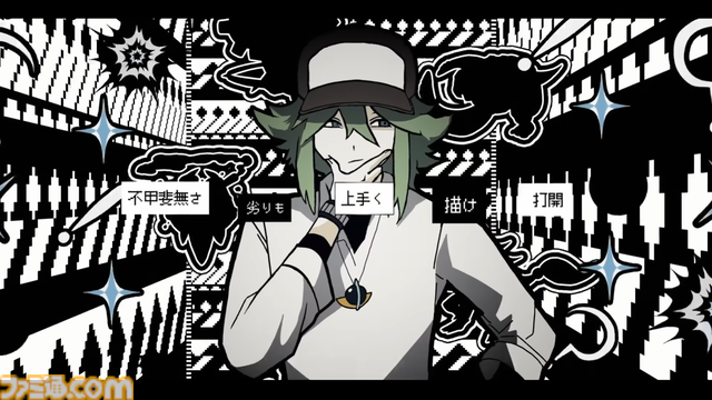 【ポケミク】『オーパーツ』煮ル果実さん＆BAKUIさんインタビュー。Nへの愛を煮詰めて作った、執念の作品。AメロBメロの歌詞を対応させ回文に、文字数は“エマープ素数”に揃え（!?）、カラーコードの数値の合計も“エマープ素数”（!?）記事ID: 59198　　[動画あり]