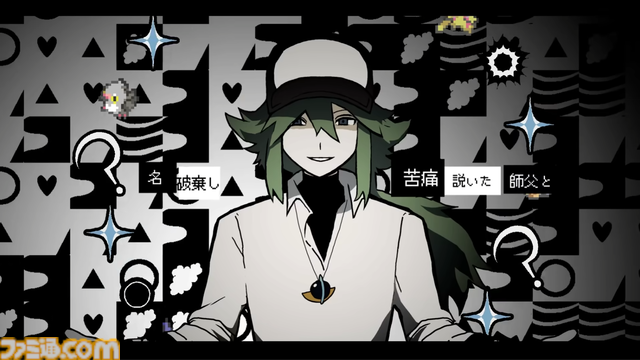 【ポケミク】『オーパーツ』煮ル果実さん＆BAKUIさんインタビュー。Nへの愛を煮詰めて作った、執念の作品。AメロBメロの歌詞を対応させ回文に、文字数は“エマープ素数”に揃え（!?）、カラーコードの数値の合計も“エマープ素数”（!?）記事ID: 59198　　[動画あり]