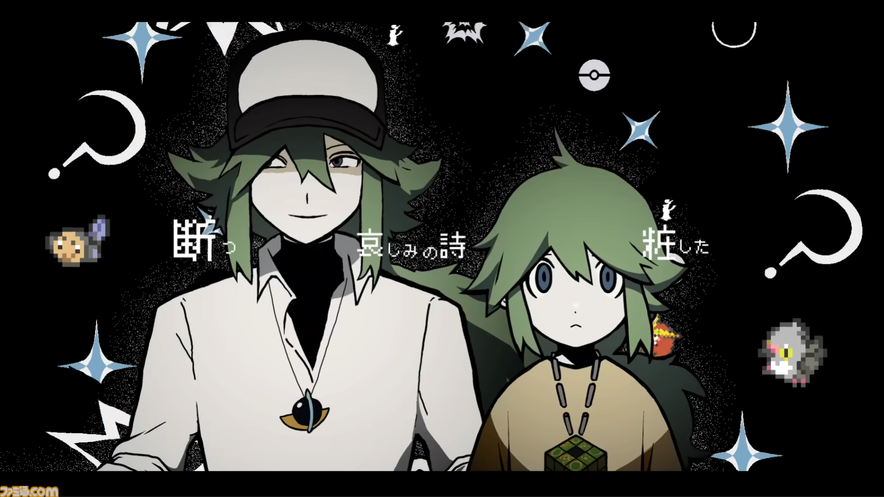【ポケミク】『オーパーツ』煮ル果実さん＆BAKUIさんインタビュー。Nへの愛を煮詰めて作った、執念の作品。AメロBメロの歌詞を対応させ回文に、文字数は“エマープ素数”に揃え（!?）、カラーコードの数値の合計も“エマープ素数”（!?）記事ID: 59198　　[動画あり]
