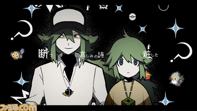 【ポケミク】『オーパーツ』煮ル果実さん＆BAKUIさんインタビュー。Nへの愛を煮詰めて作った、執念の作品。AメロBメロの歌詞を対応させ回文に、文字数は“エマープ素数”に揃え（!?）、カラーコードの数値の合計も“エマープ素数”（!?）記事ID: 59198　　[動画あり]