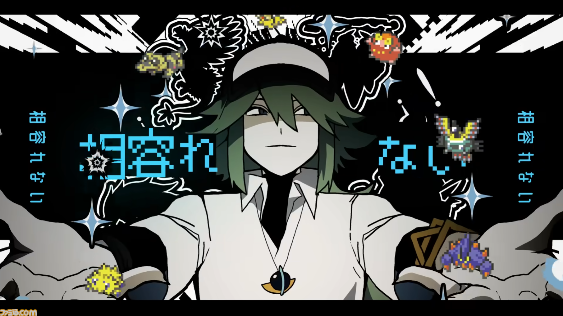 【ポケミク】『オーパーツ』煮ル果実さん＆BAKUIさんインタビュー。Nへの愛を煮詰めて作った、執念の作品。AメロBメロの歌詞を対応させ回文に、文字数は“エマープ素数”に揃え（!?）、カラーコードの数値の合計も“エマープ素数”（!?）記事ID: 59198　　[動画あり]