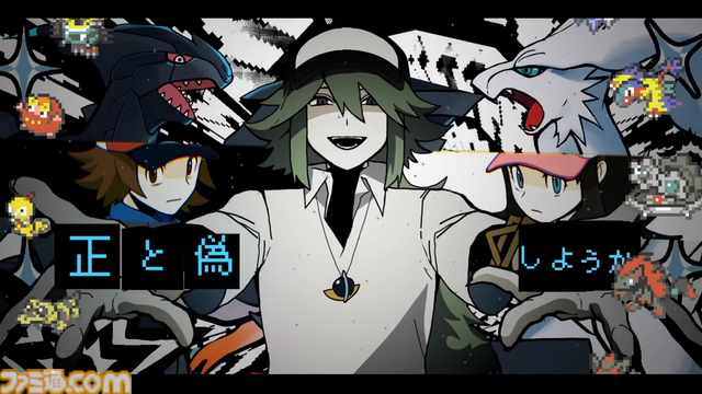 【ポケミク】『オーパーツ』煮ル果実さん＆BAKUIさんインタビュー。Nへの愛を煮詰めて作った、執念の作品。AメロBメロの歌詞を対応させ回文に、文字数は“エマープ素数”に揃え（!?）、カラーコードの数値の合計も“エマープ素数”（!?）記事ID: 59198　　[動画あり]