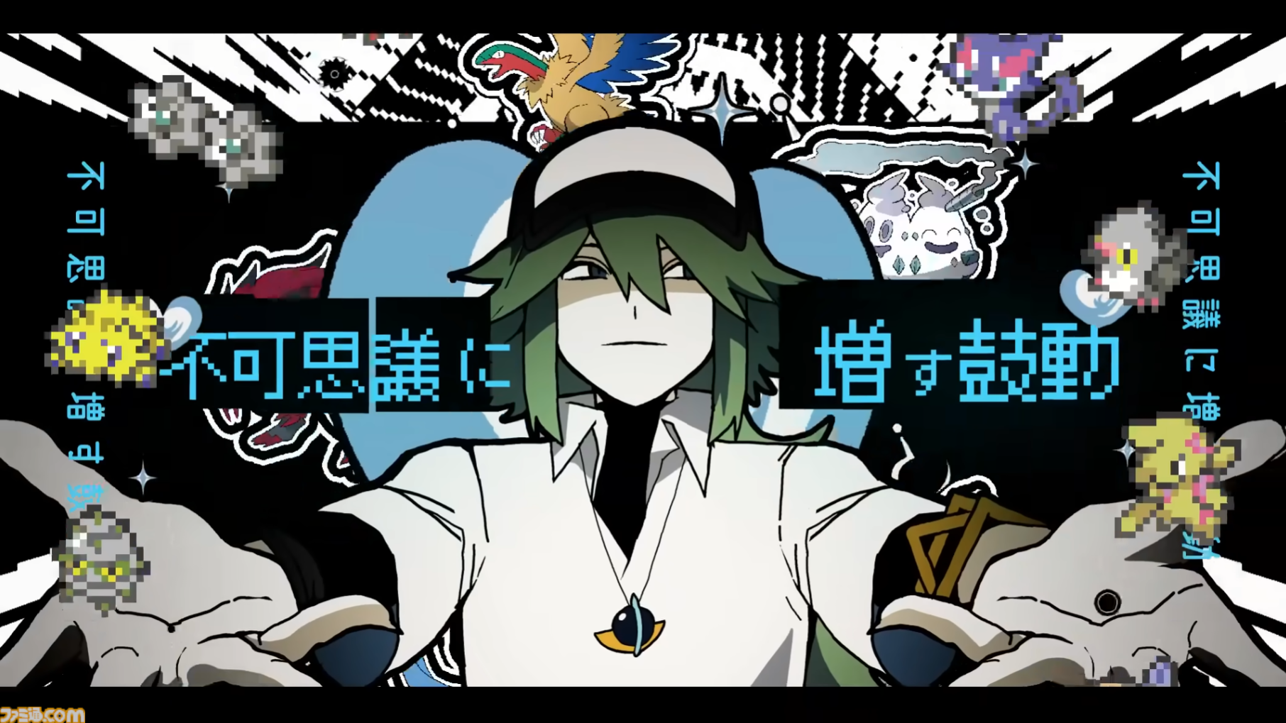 【ポケミク】『オーパーツ』煮ル果実さん＆BAKUIさんインタビュー。Nへの愛を煮詰めて作った、執念の作品。AメロBメロの歌詞を対応させ回文に、文字数は“エマープ素数”に揃え（!?）、カラーコードの数値の合計も“エマープ素数”（!?）記事ID: 59198　　[動画あり]