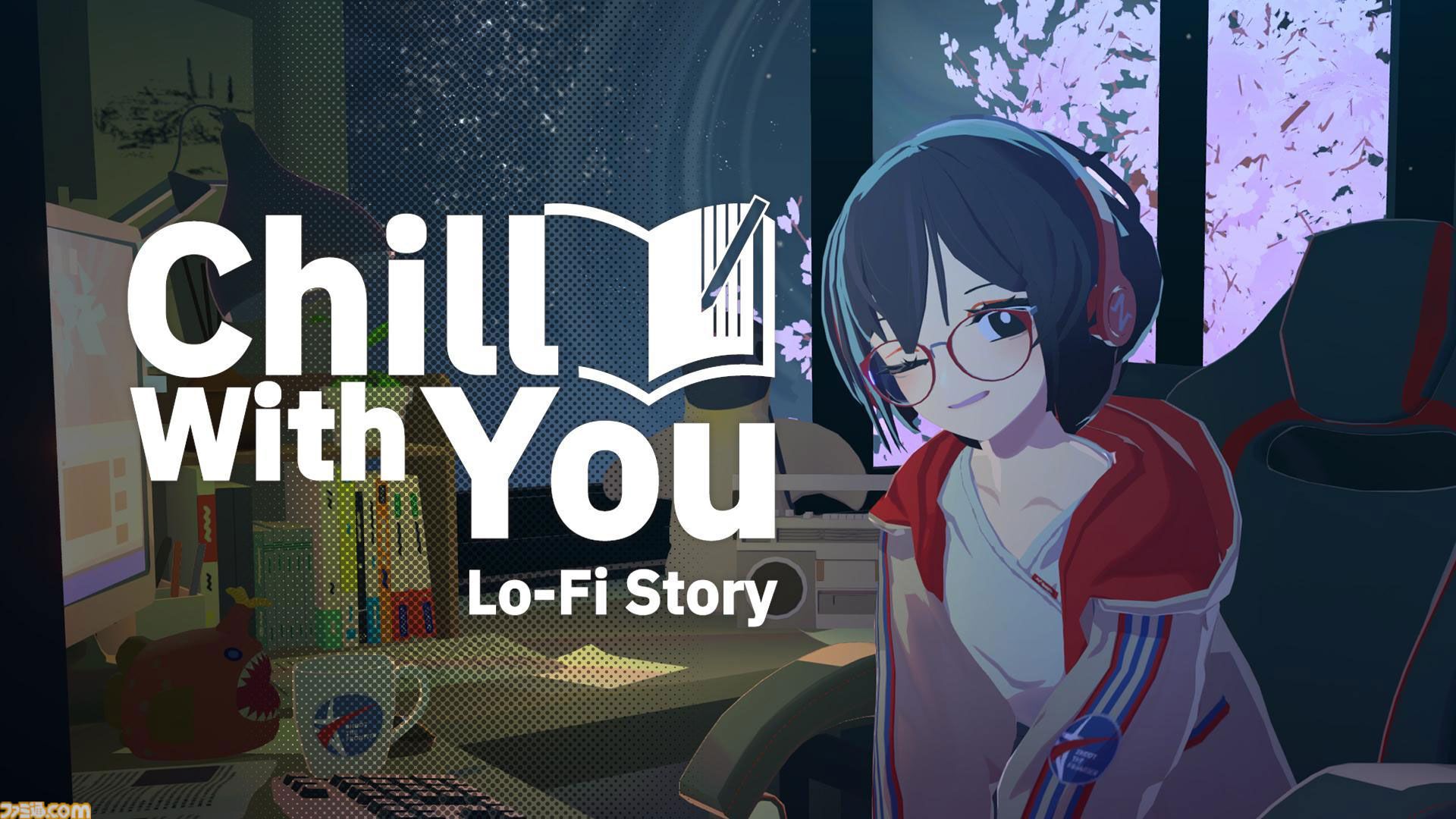 『Chill with You：Lo-Fi Story』10万ダウンロード達成。文学少女のサトネといっしょに作業通話するアドベンチャーゲーム。12月18日には追加アプデ