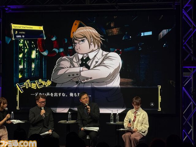 『スーパーダンガンロンパ2×2』プレイ映像公開。「分かる人なら分かるネタ」という犠牲者。ダンガンロンパ15周年フェスにて発表