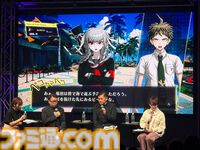 『スーパーダンガンロンパ2×2』プレイ映像公開。「分かる人なら分かるネタ」という犠牲者。ダンガンロンパ15周年フェスにて発表